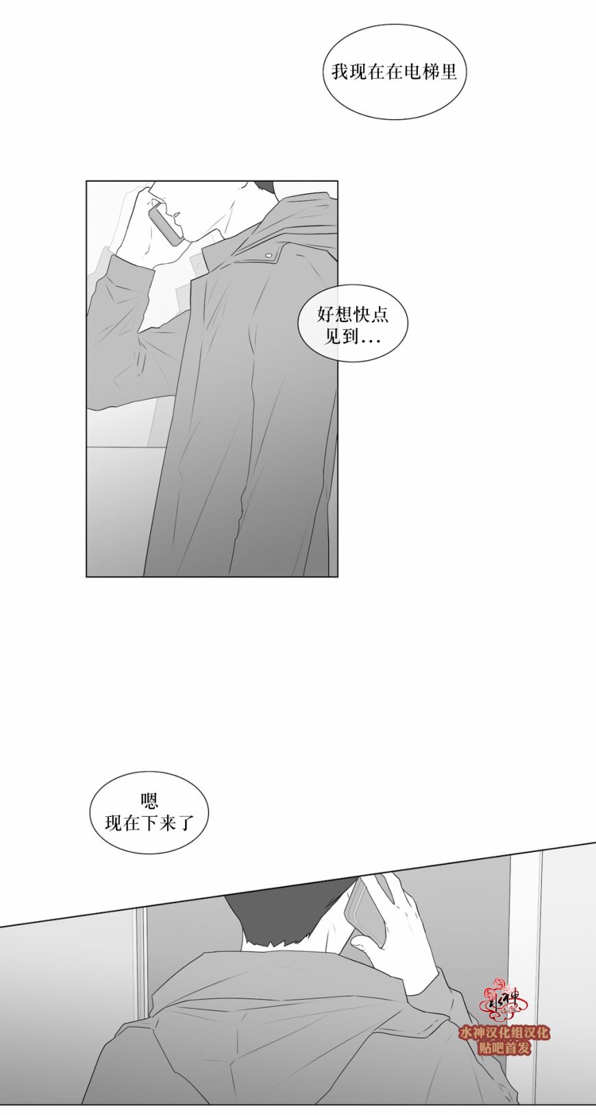 第57話（32P）