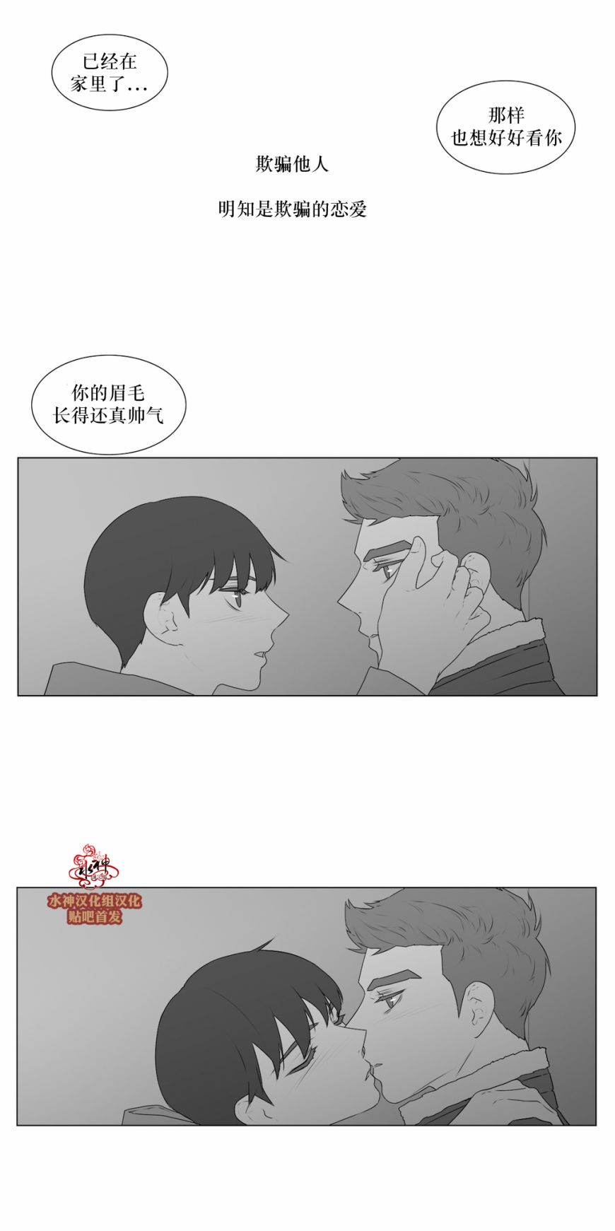 第57話（32P）