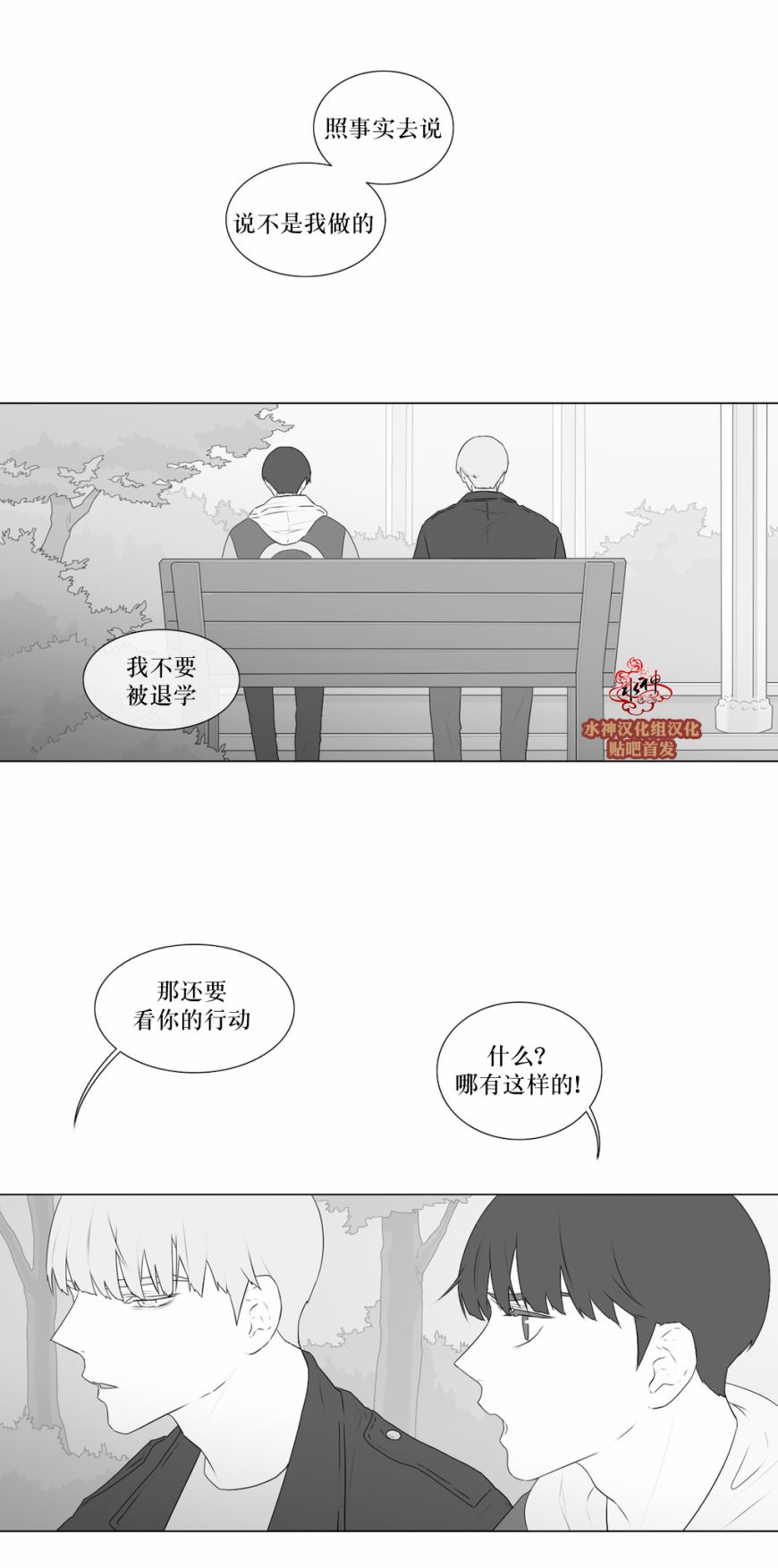 第57話（32P）