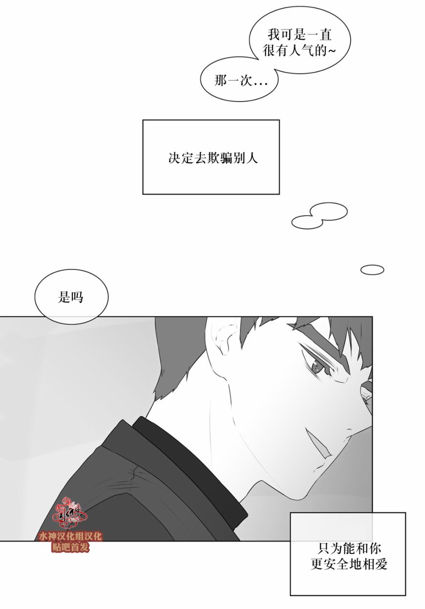 第57話（32P）