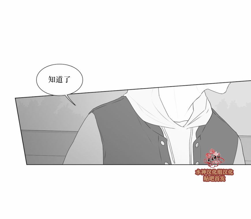 第57話（32P）