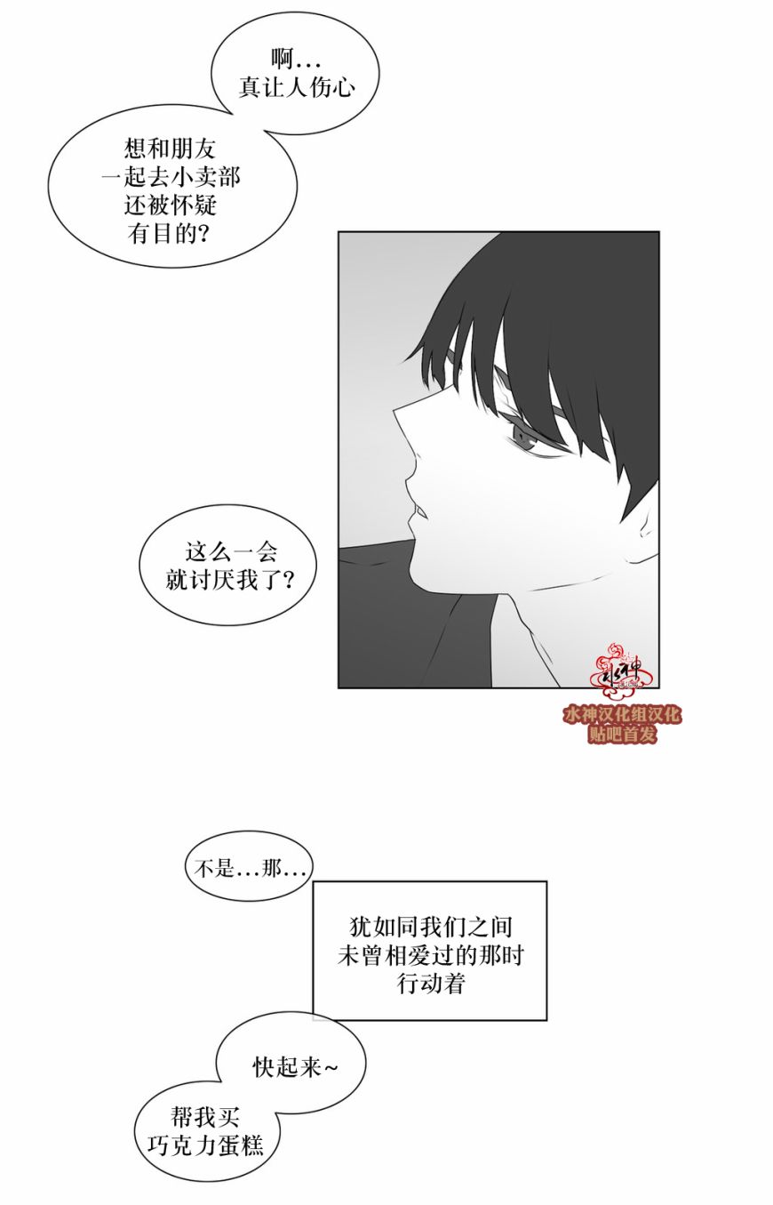 第57話（32P）