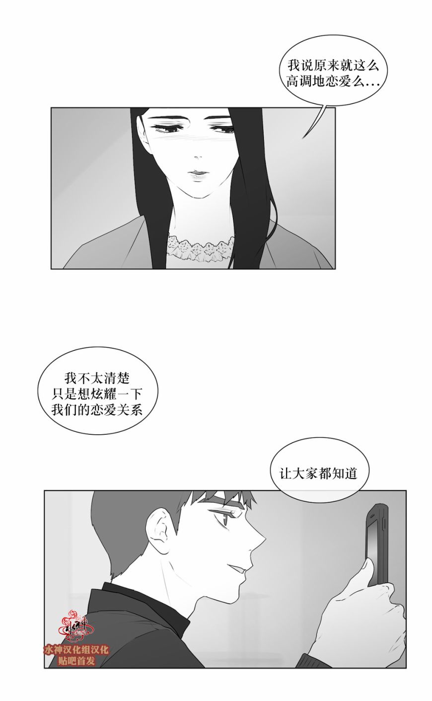 第57話（32P）