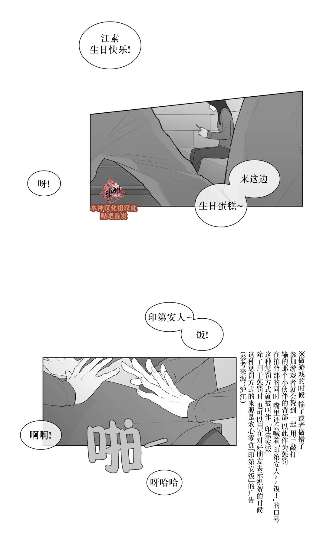 第59話（28P）