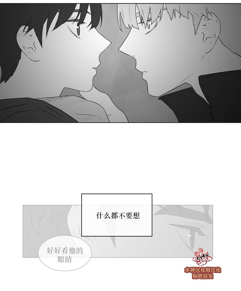 第59話（28P）
