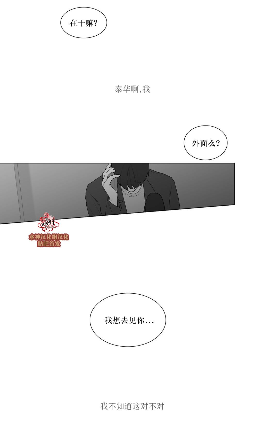 第59話（28P）