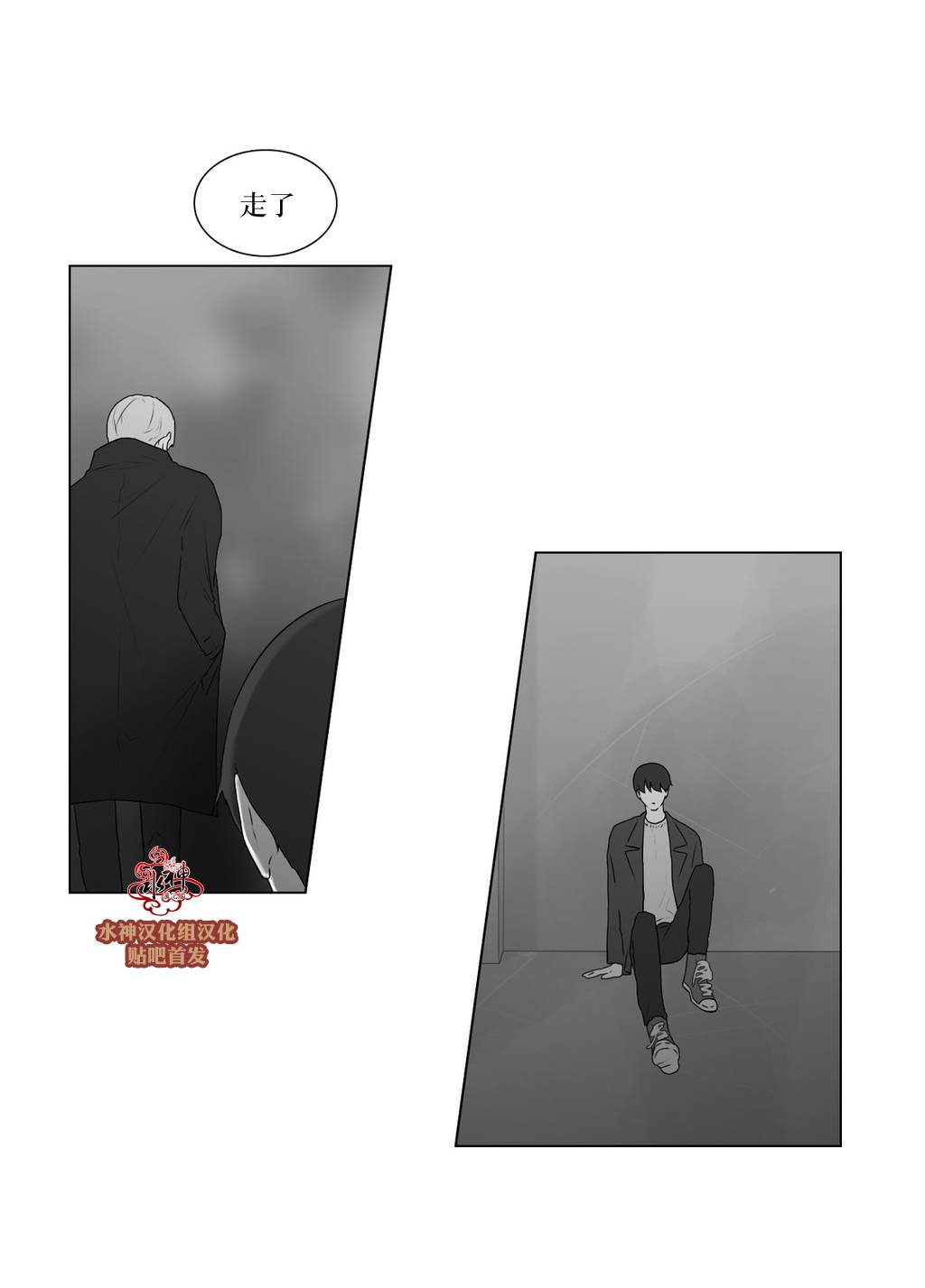 第59話（28P）