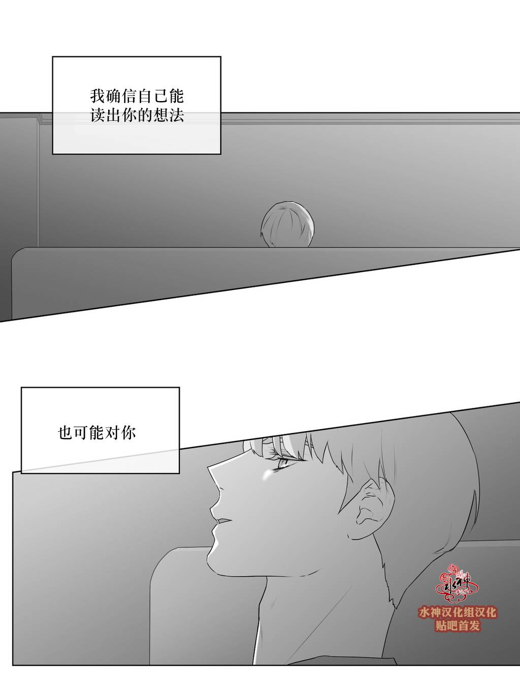 第59話（28P）