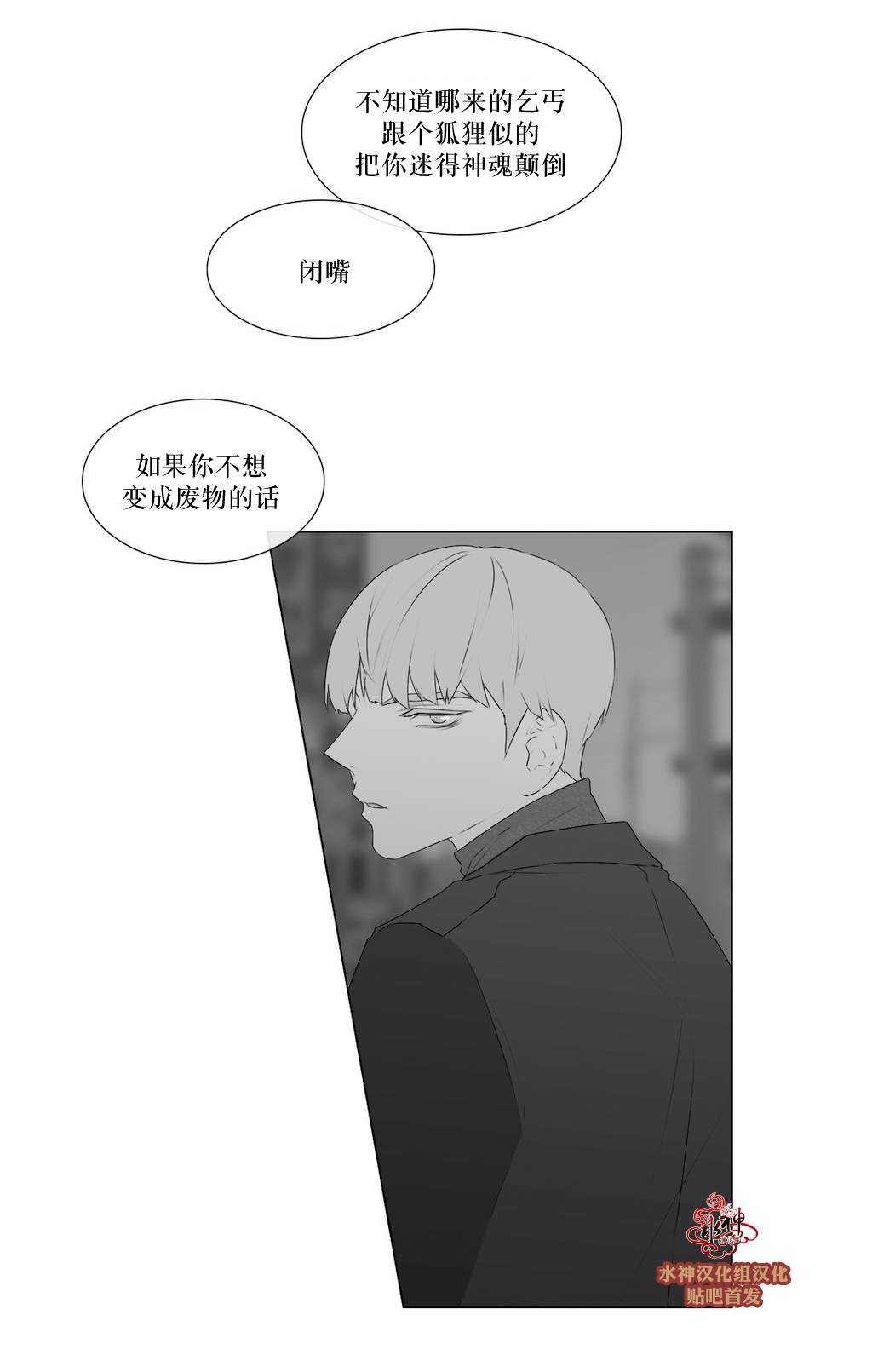 第60話（38P）