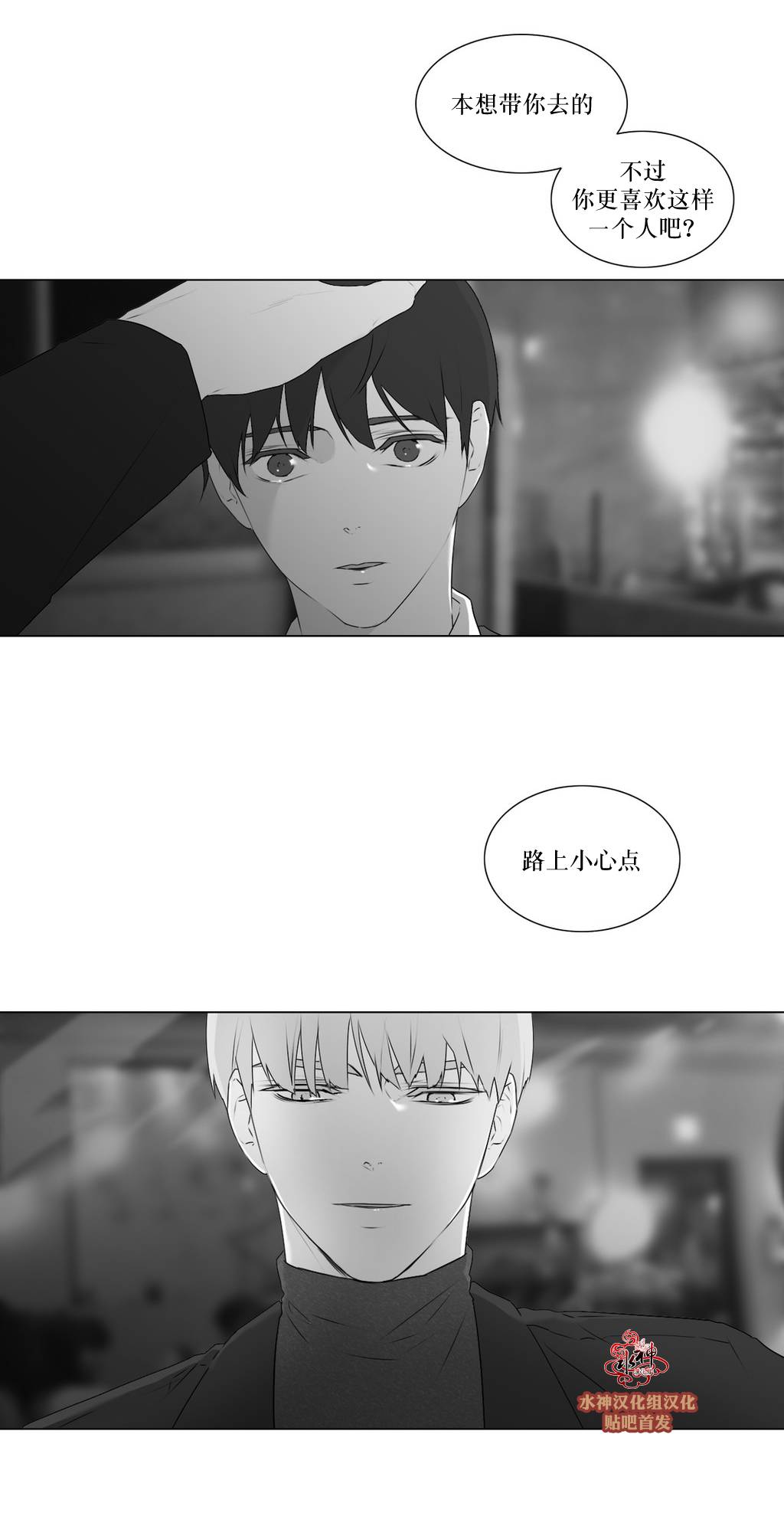第60話（38P）