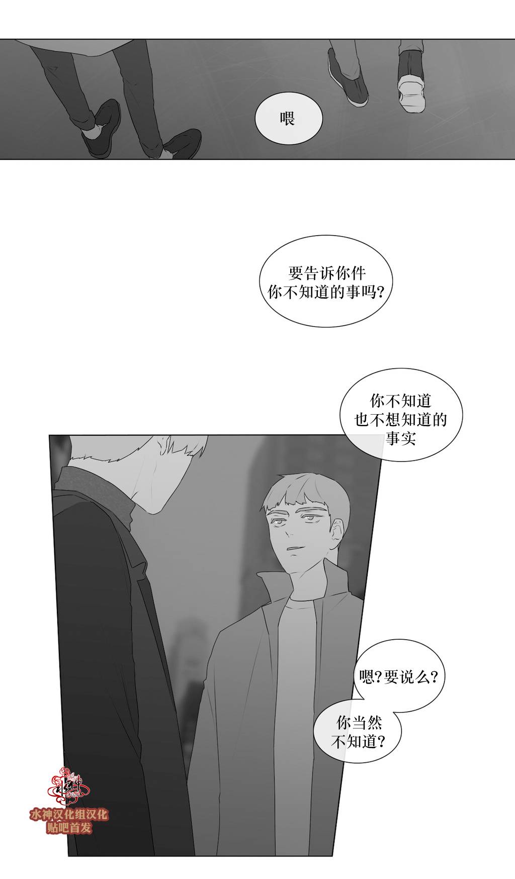 第60話（38P）