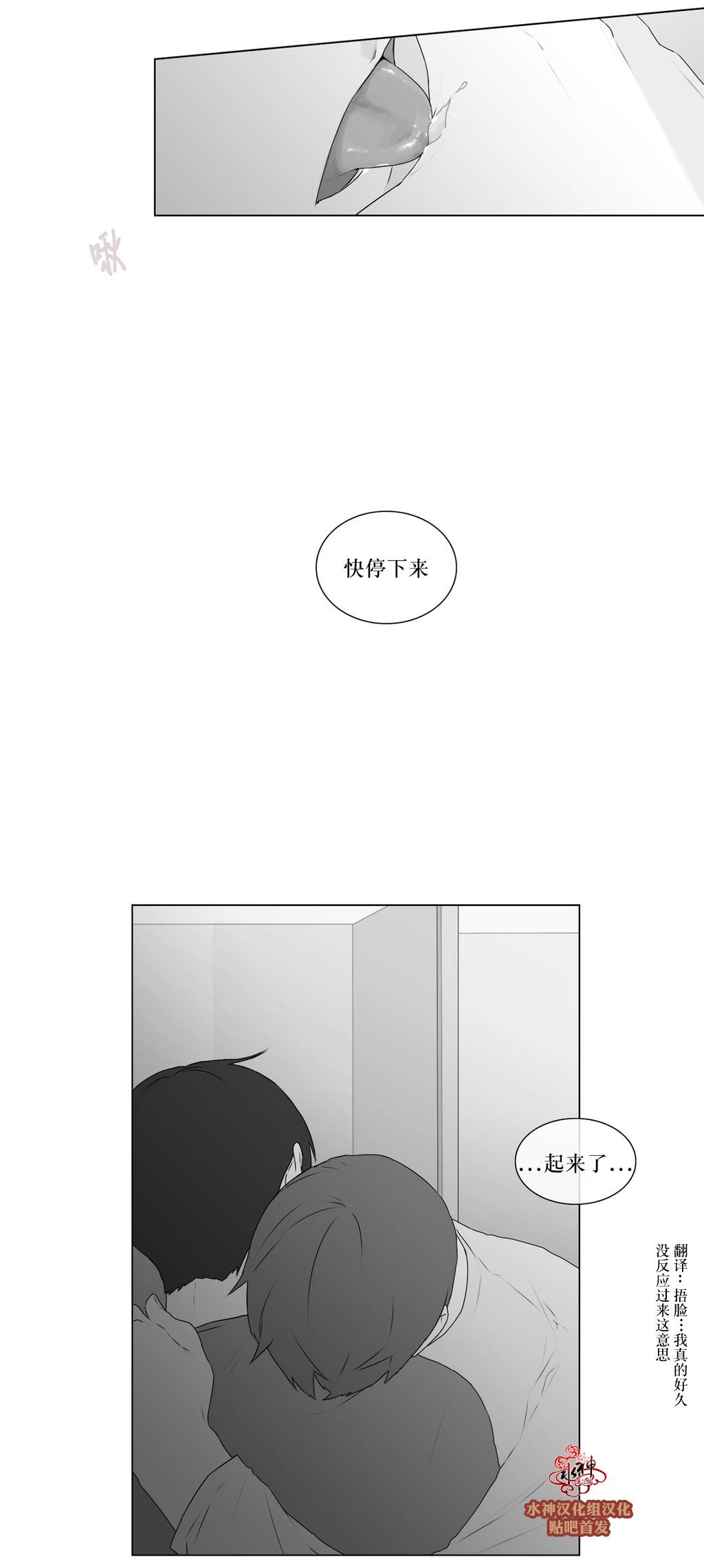 第60話（38P）