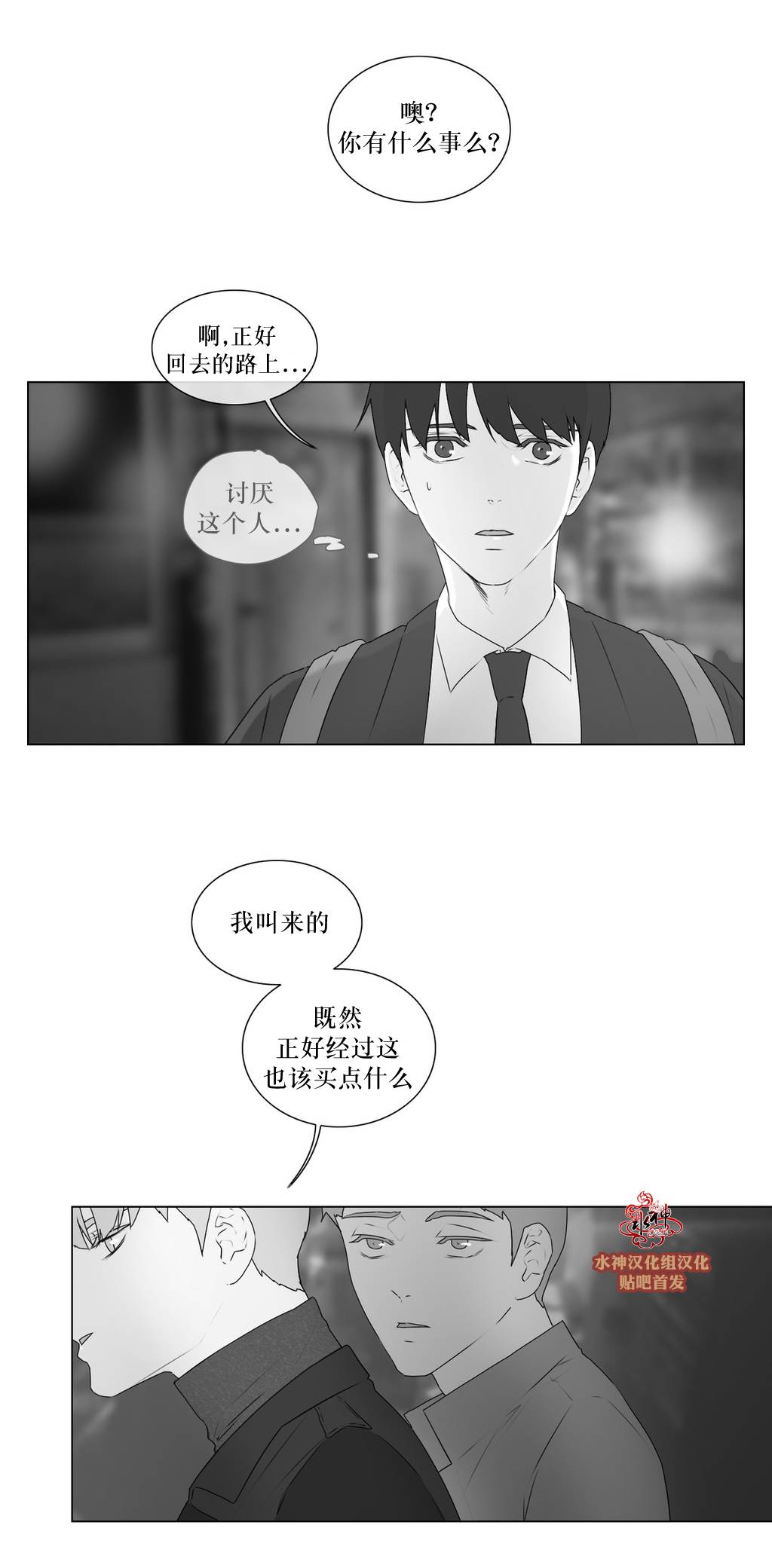第60話（38P）