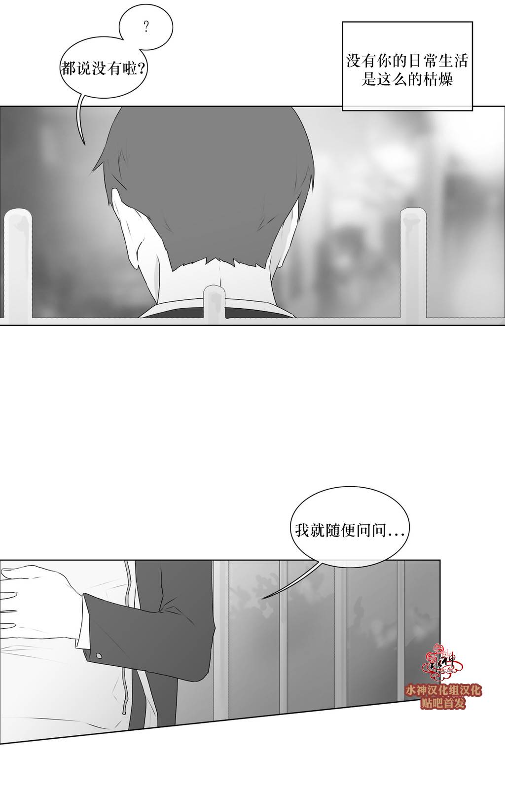 第60話（38P）