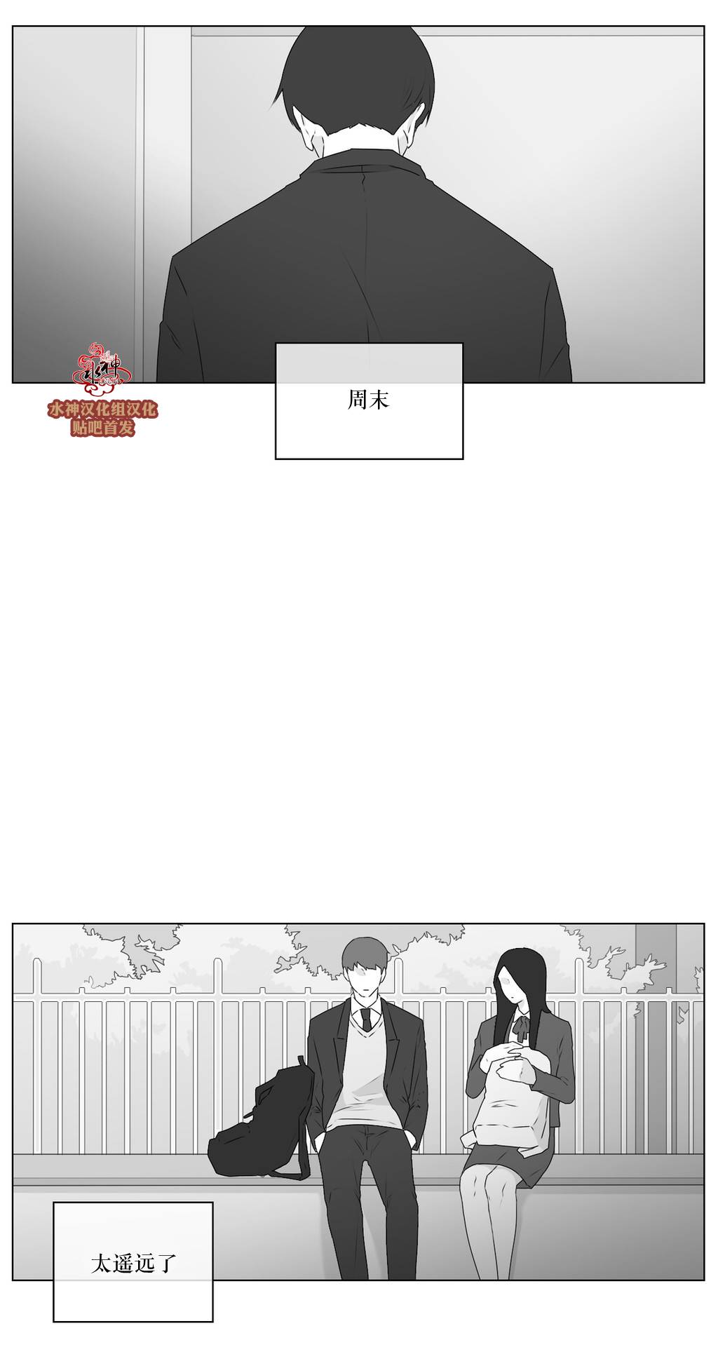 第60話（38P）