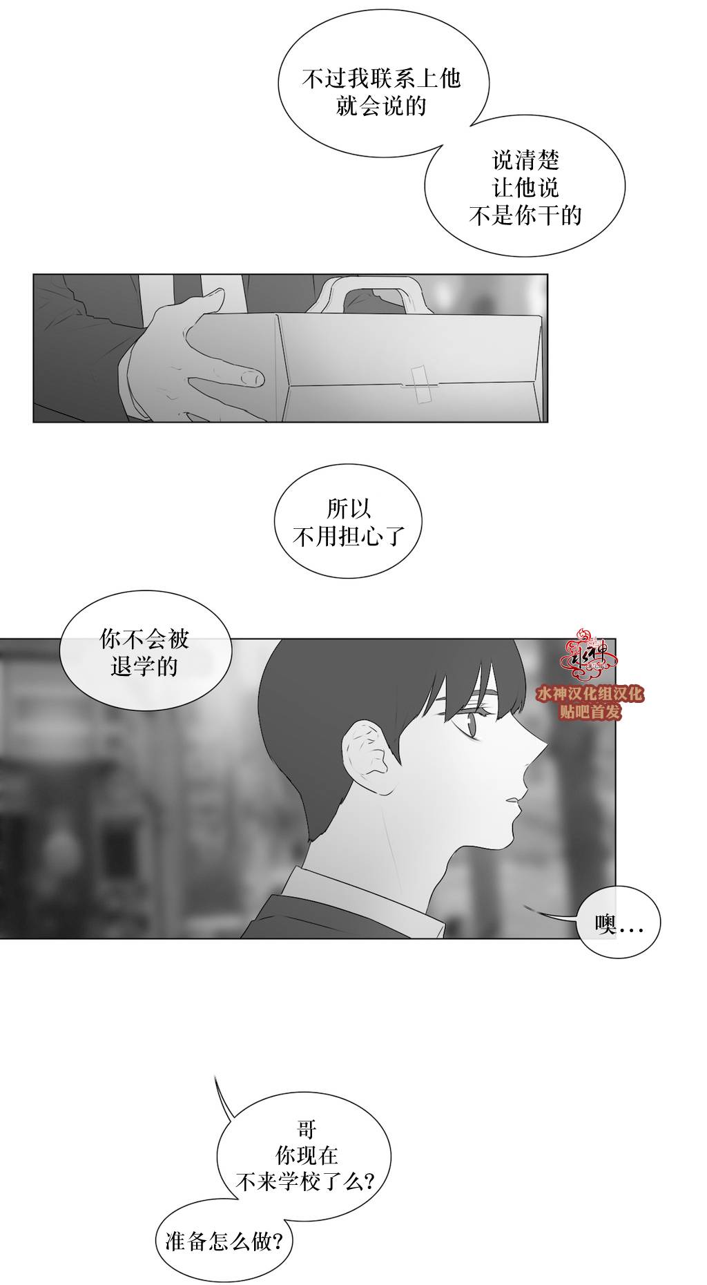 第60話（38P）