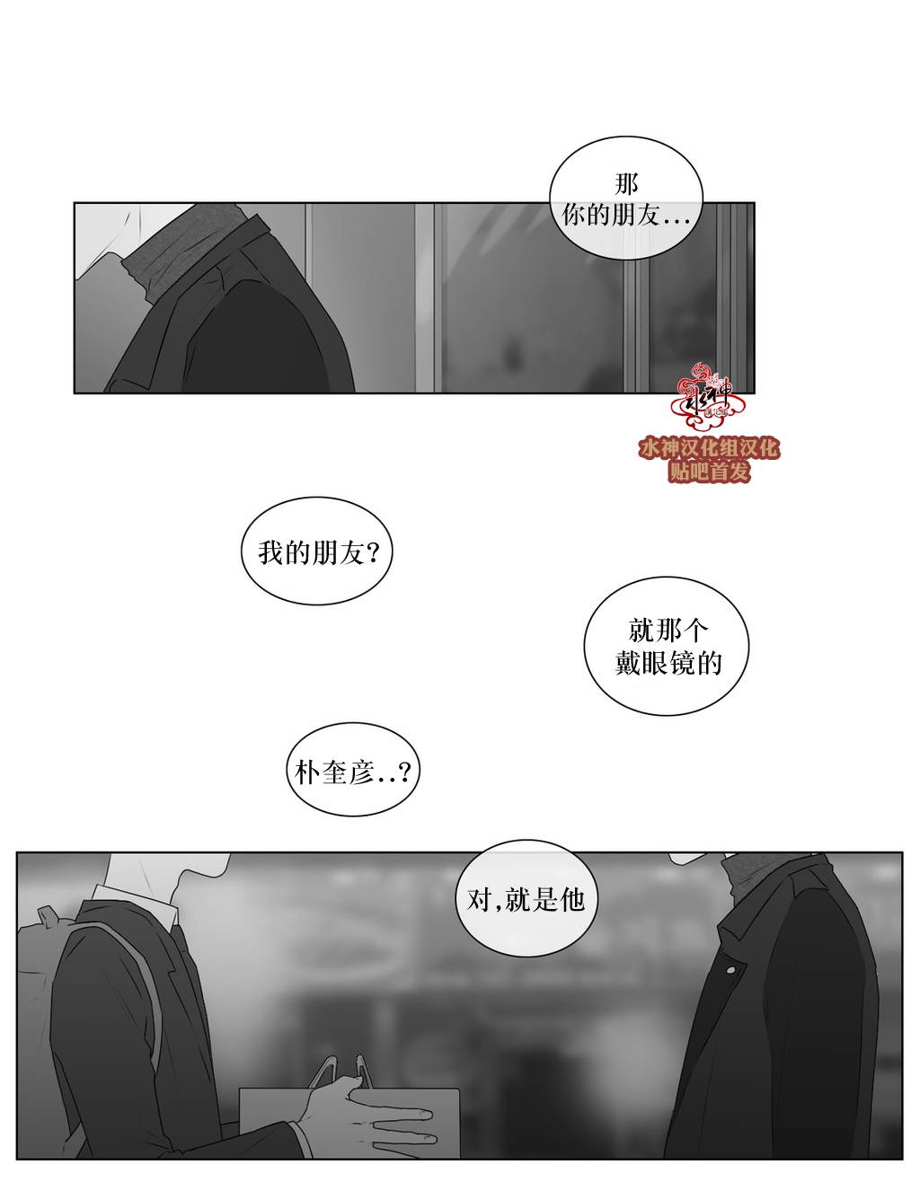 第60話（38P）