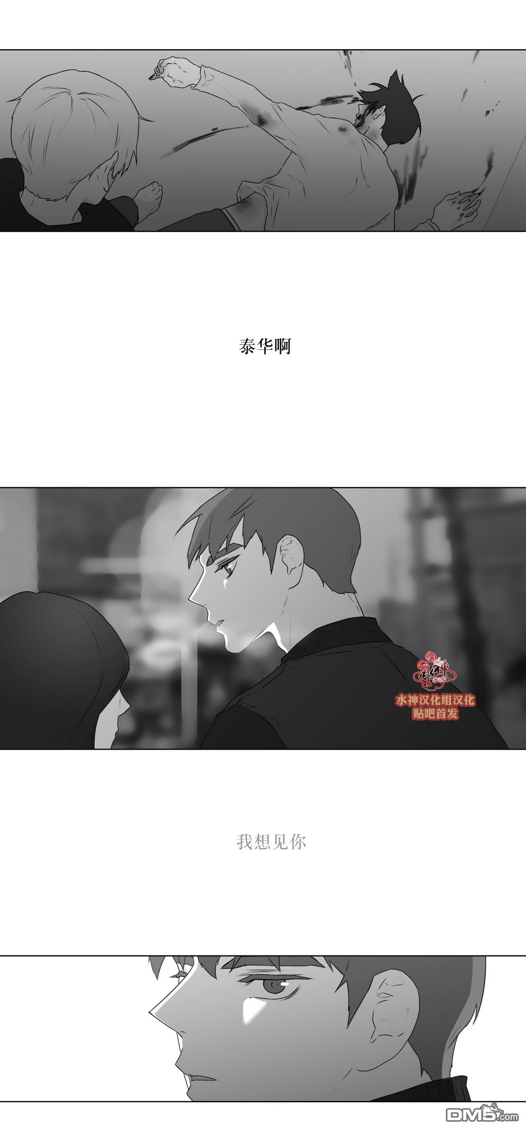 第62話（33P）