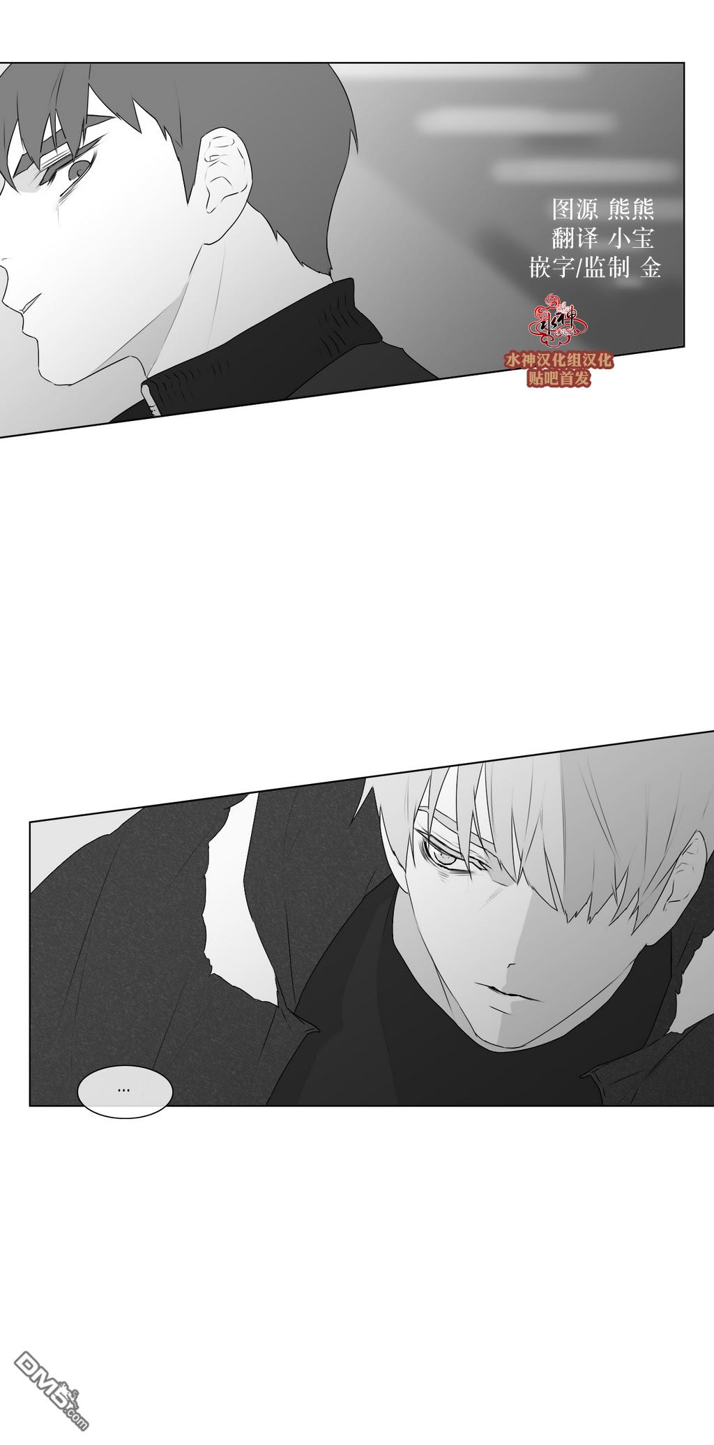 第62話（33P）