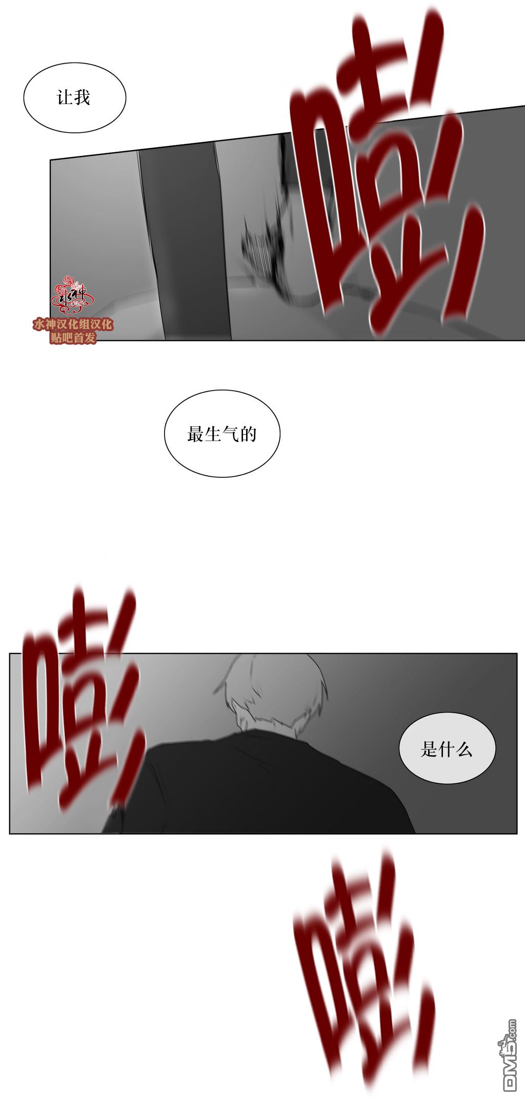第62話（33P）