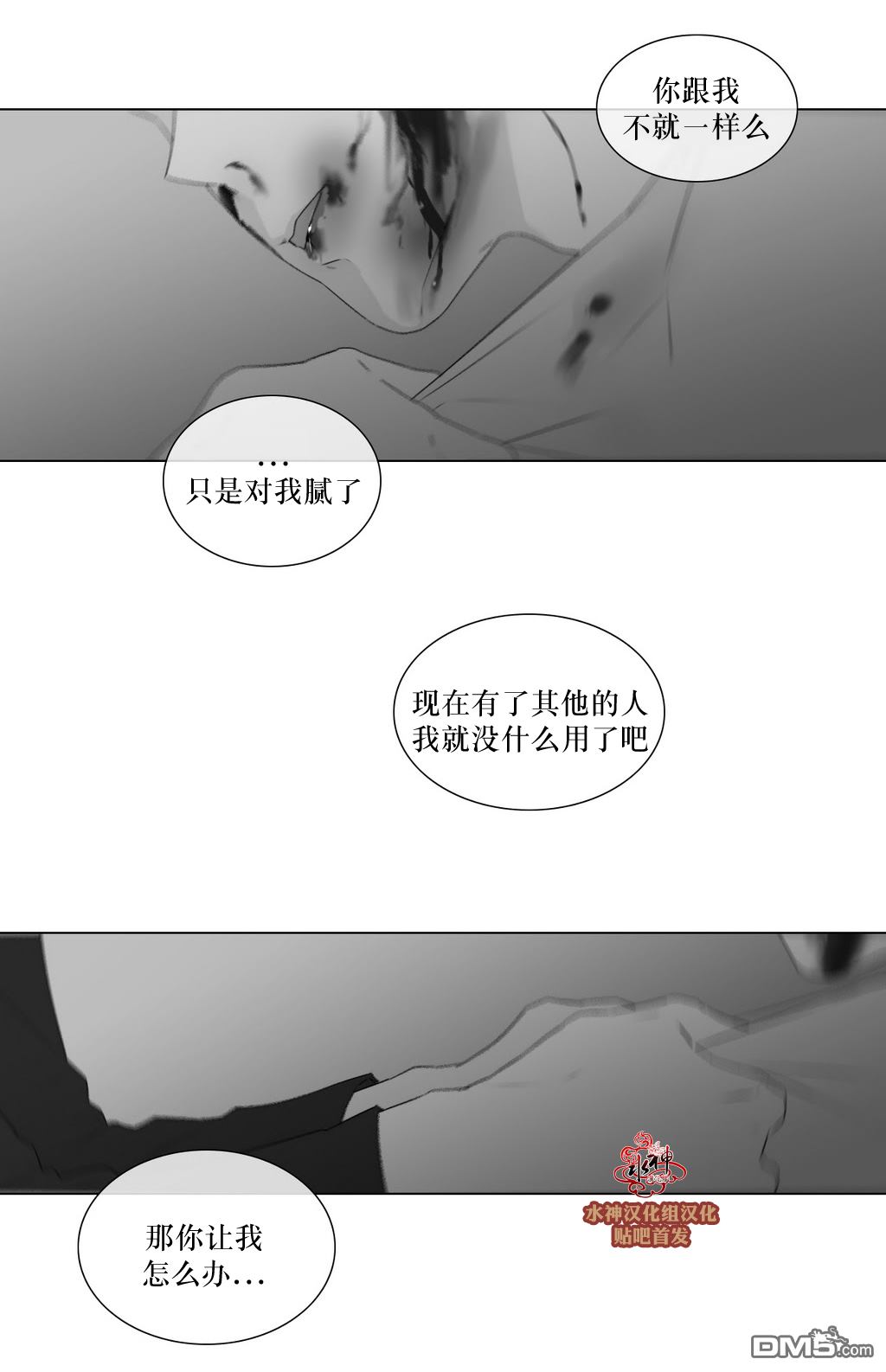 第62話（33P）