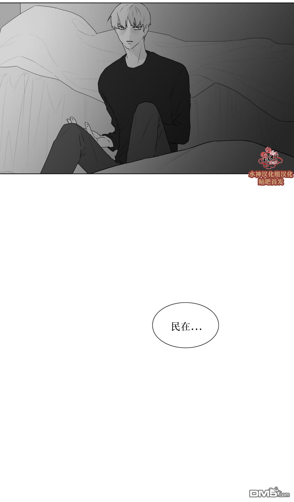 第62話（33P）