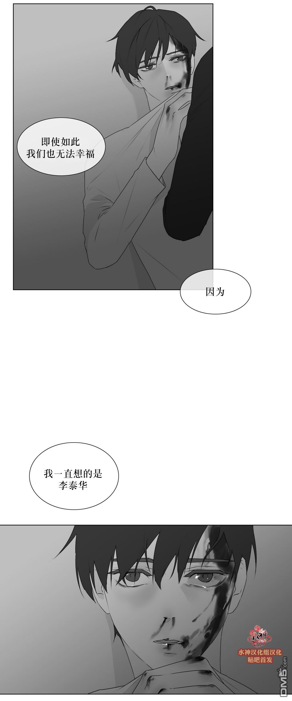 第62話（33P）
