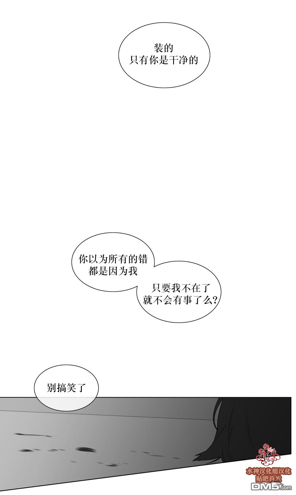 第62話（33P）