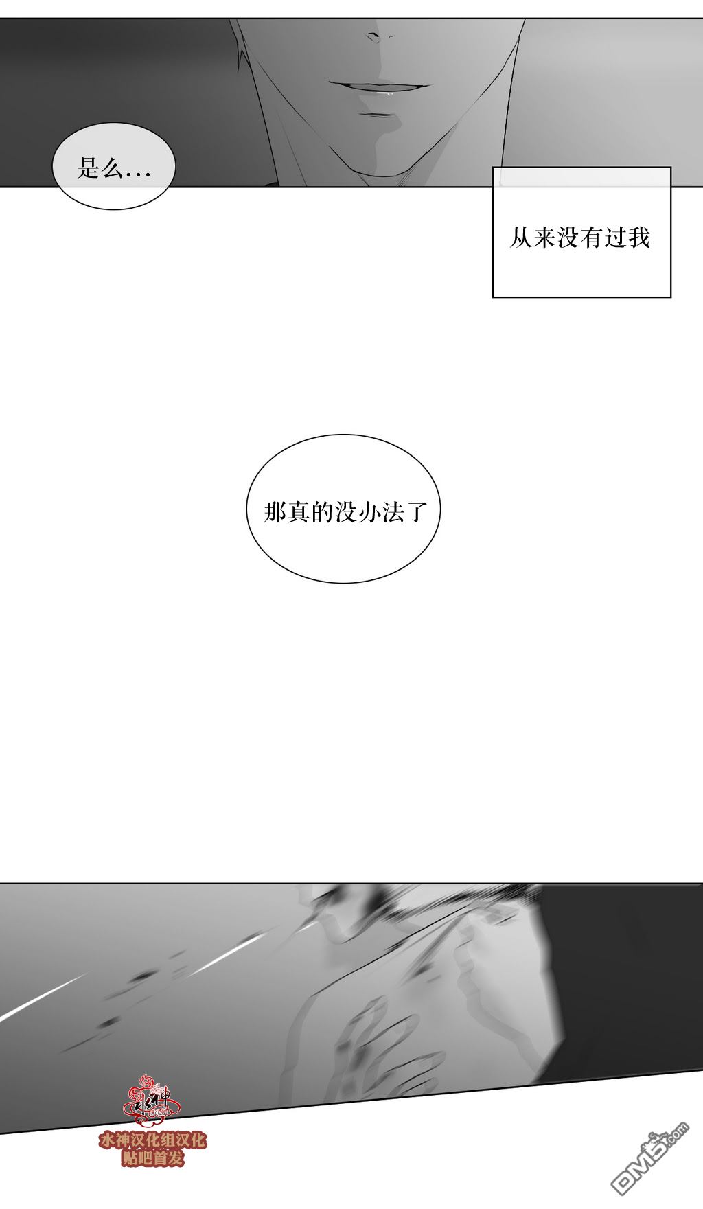 第62話（33P）
