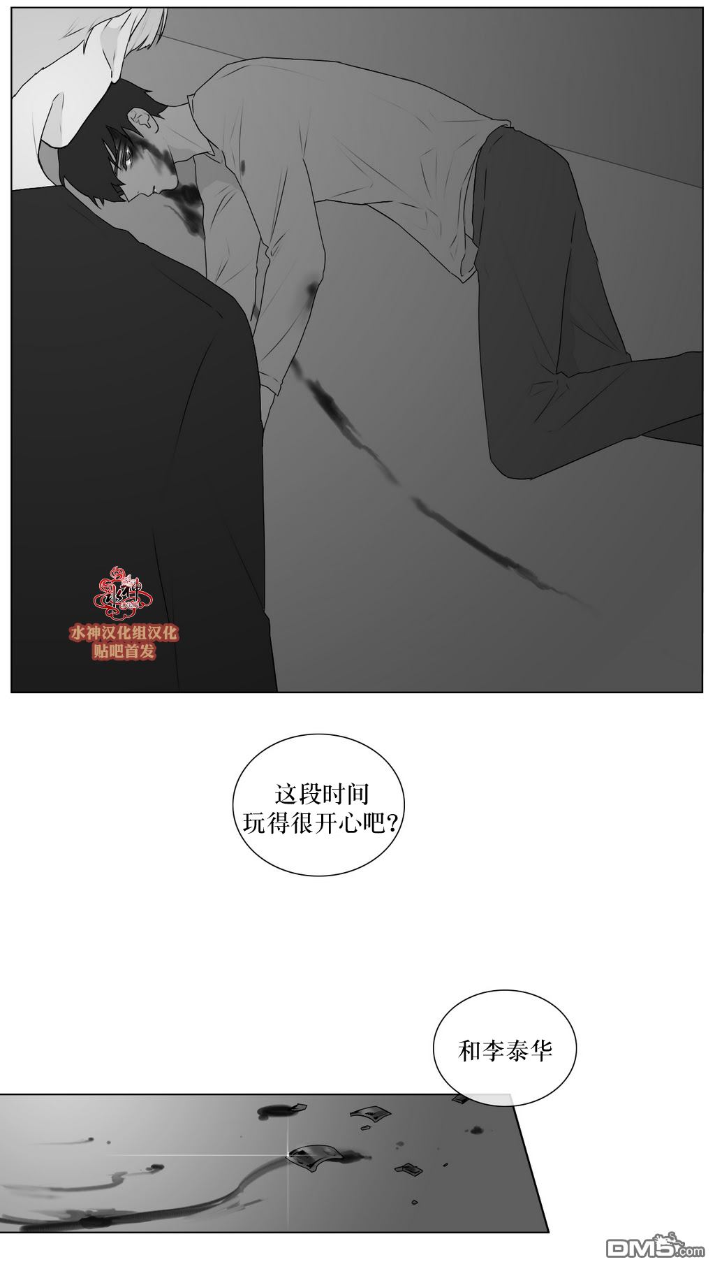 第62話（33P）
