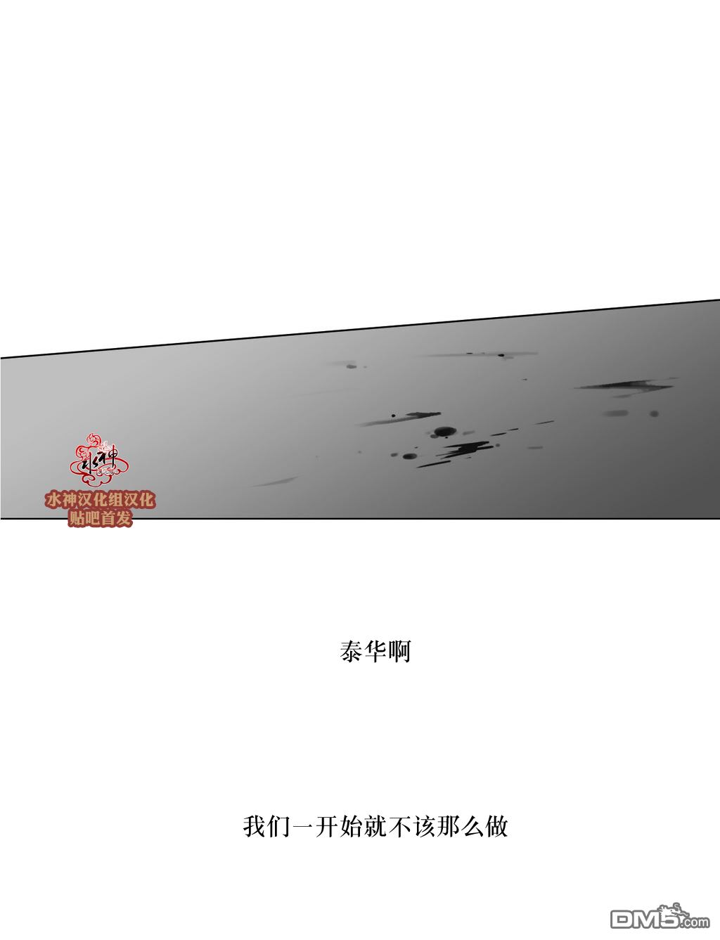 第62話（33P）