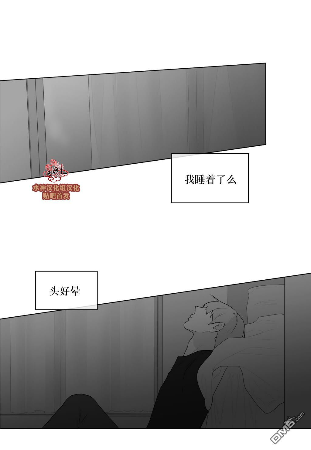 第62話（33P）
