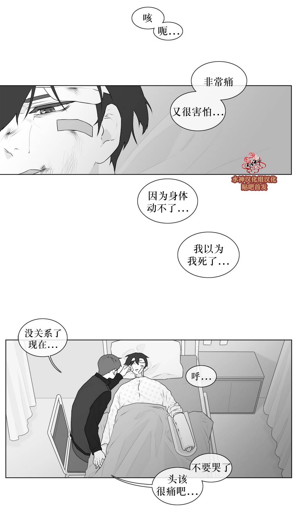 第63話（32P）