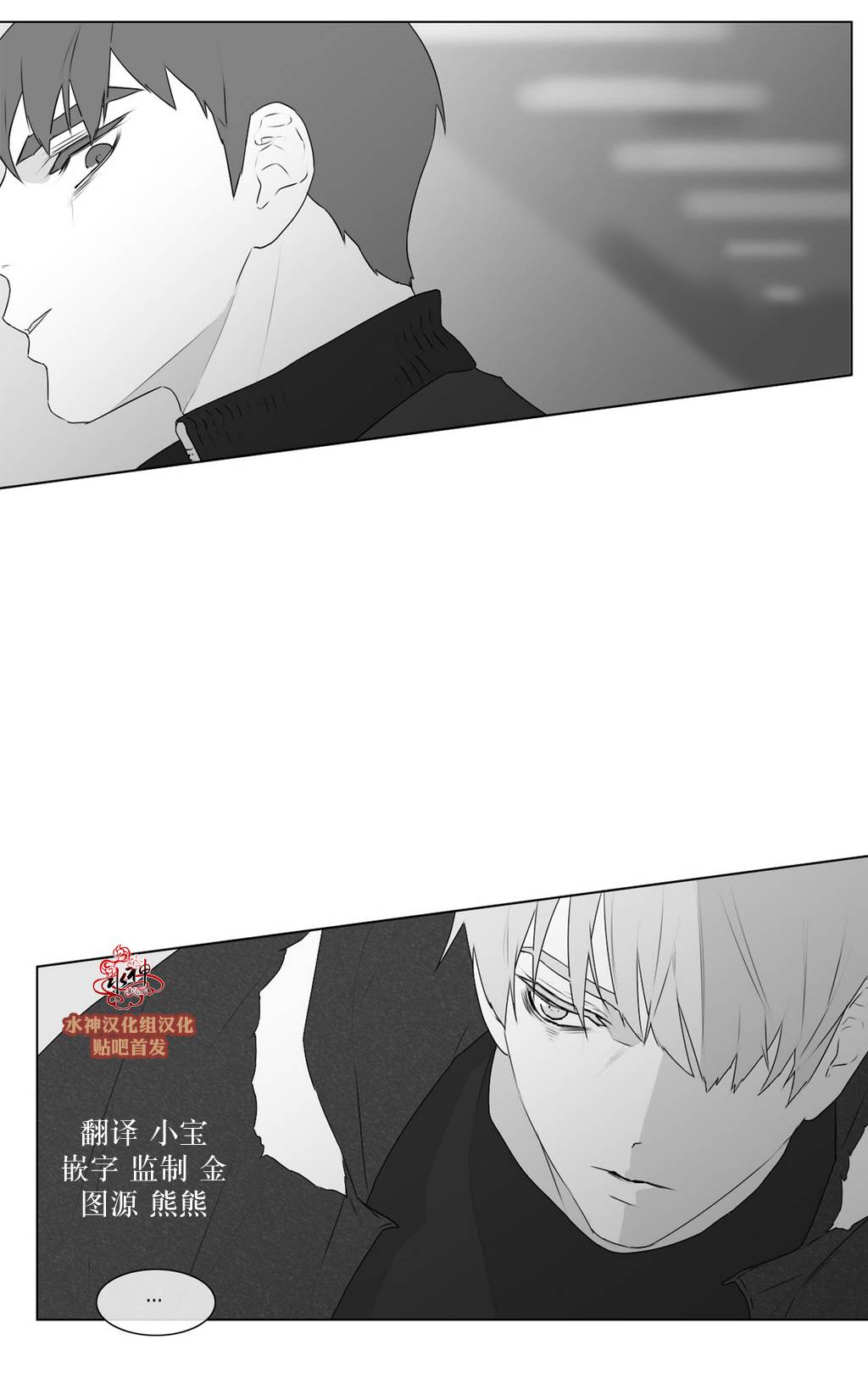 第63話（32P）