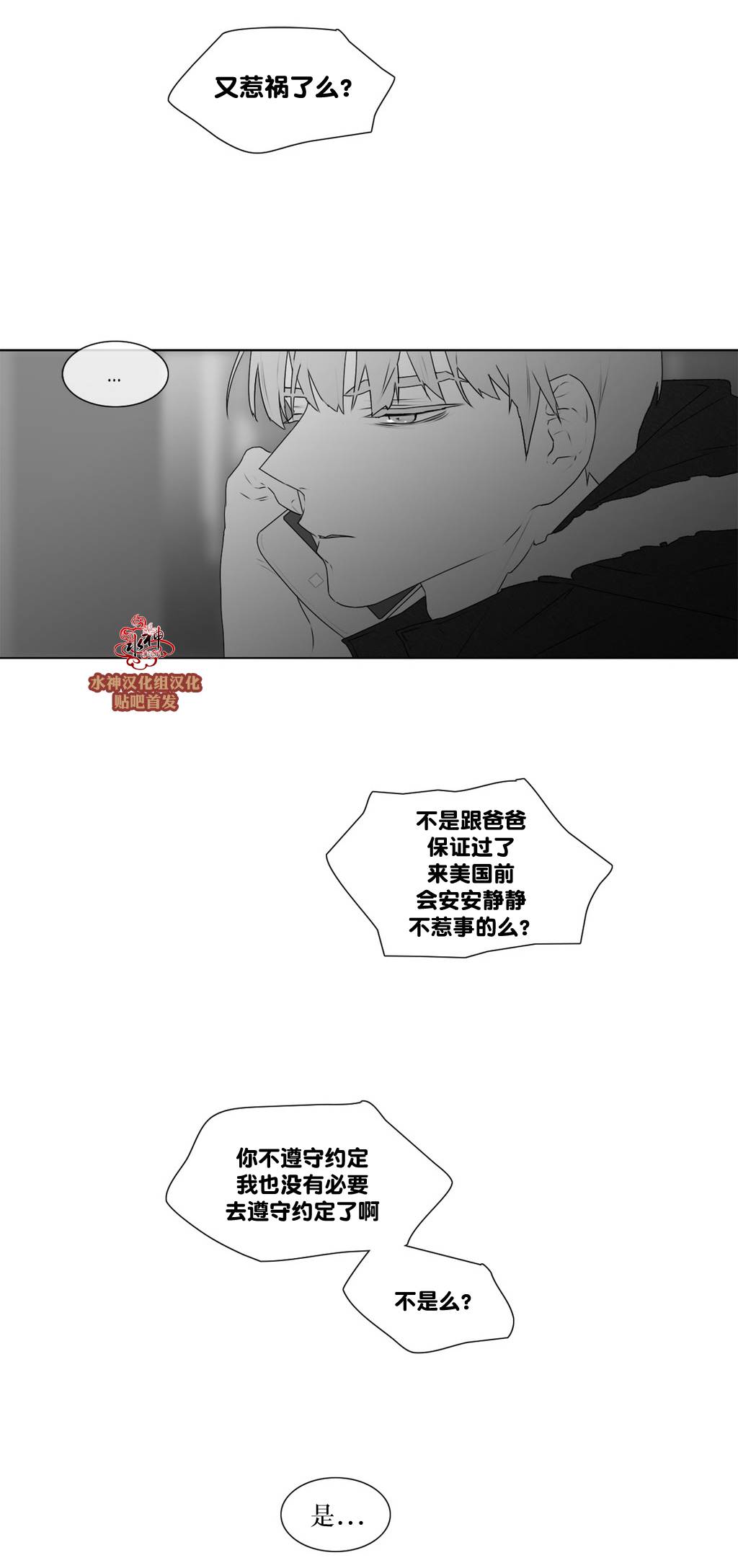 第63話（32P）