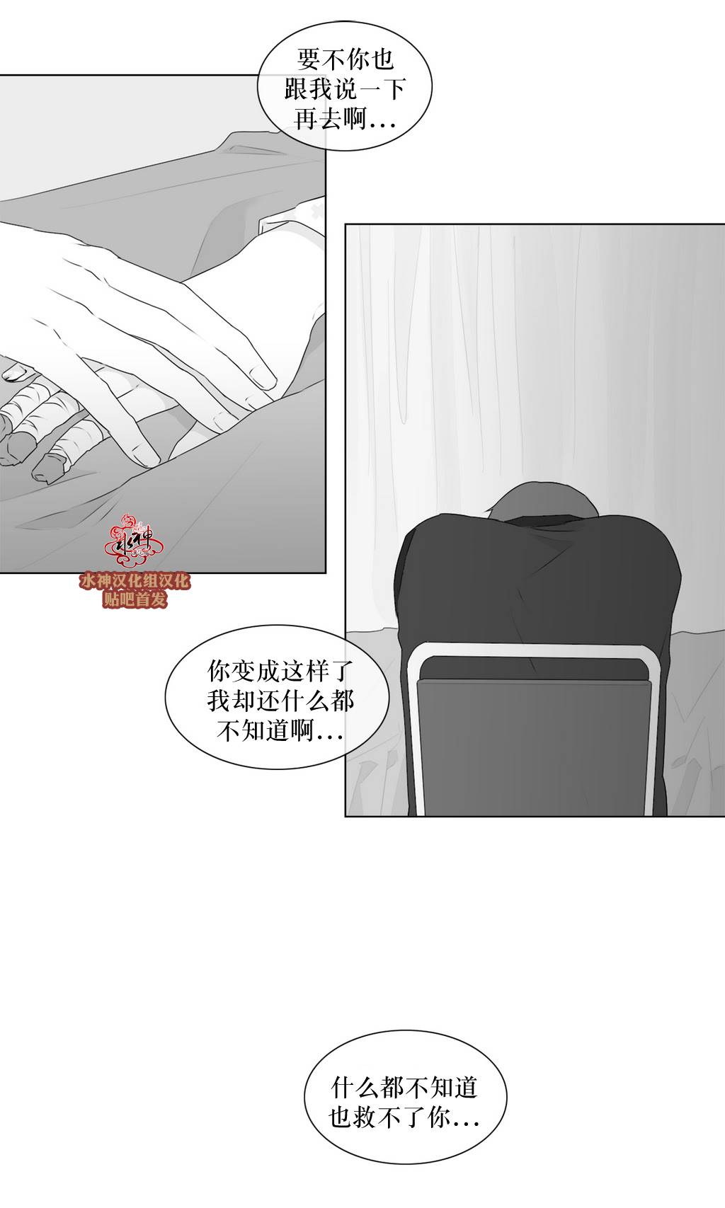 第63話（32P）