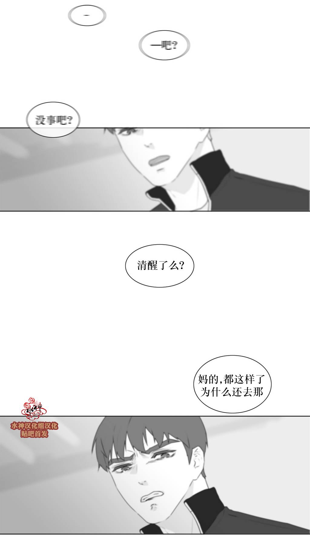 第63話（32P）