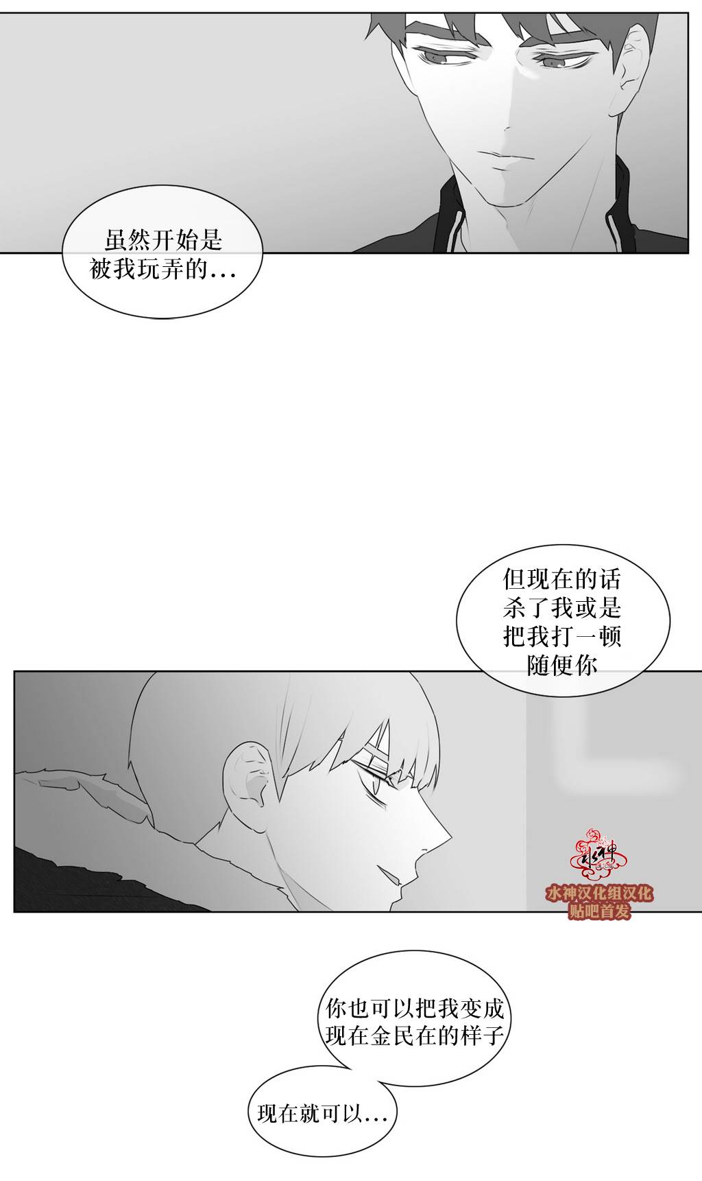 第63話（32P）
