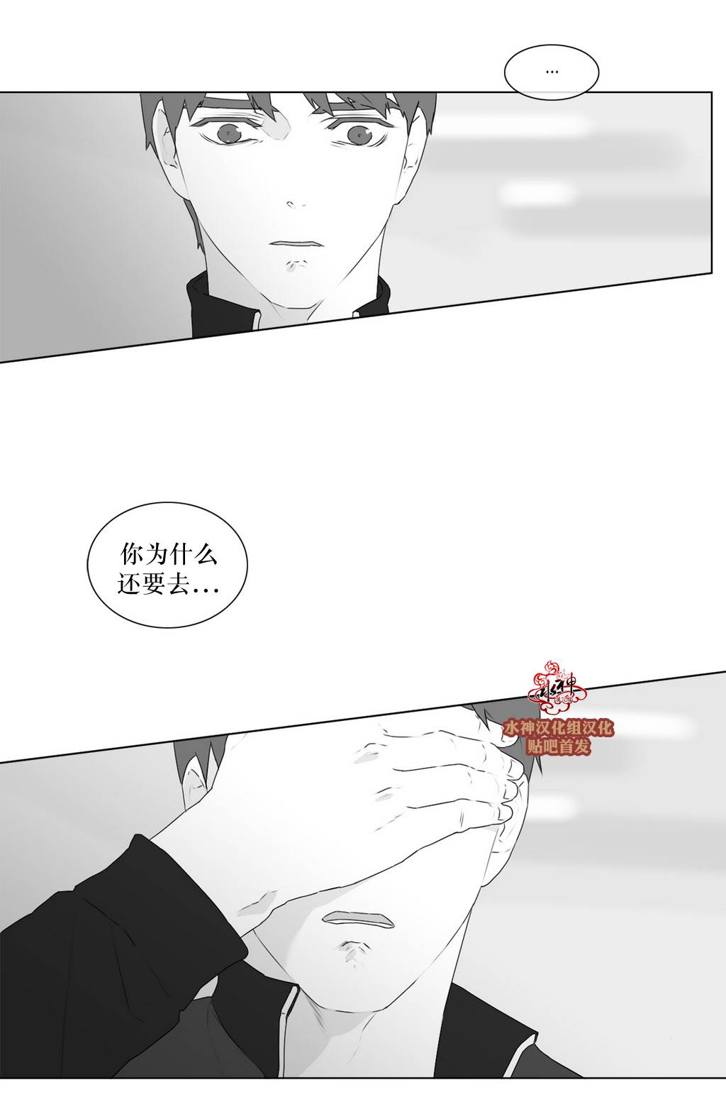 第63話（32P）