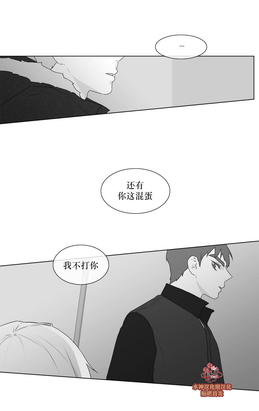 第63話（32P）