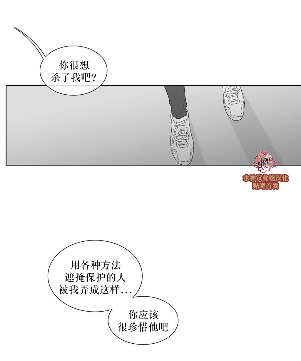 第63話（32P）