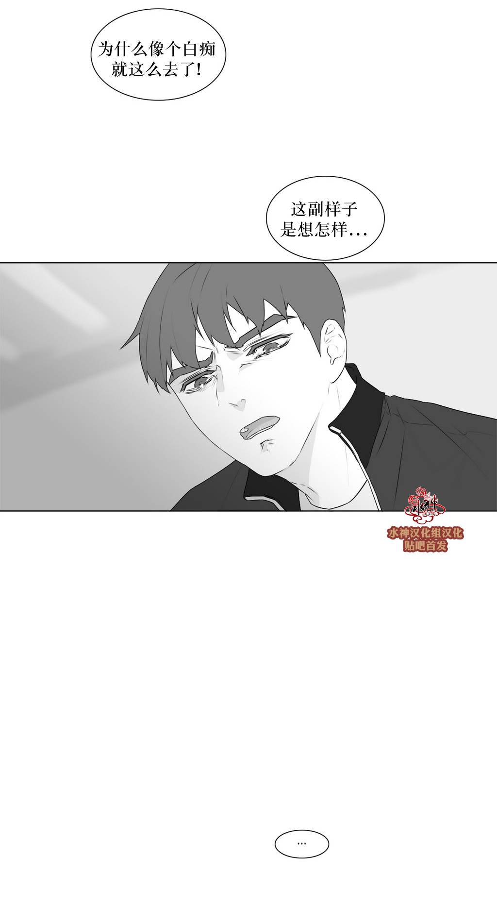 第63話（32P）