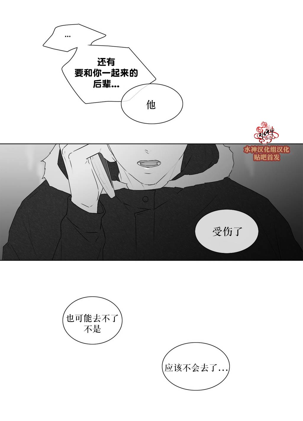 第63話（32P）