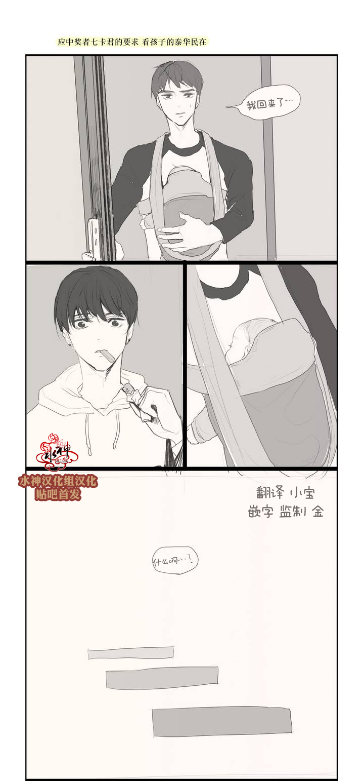 第63.5話（17P）