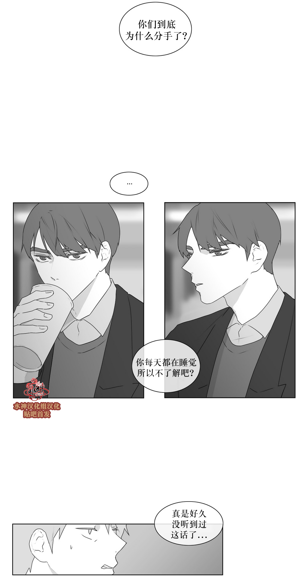 第64話（33P）