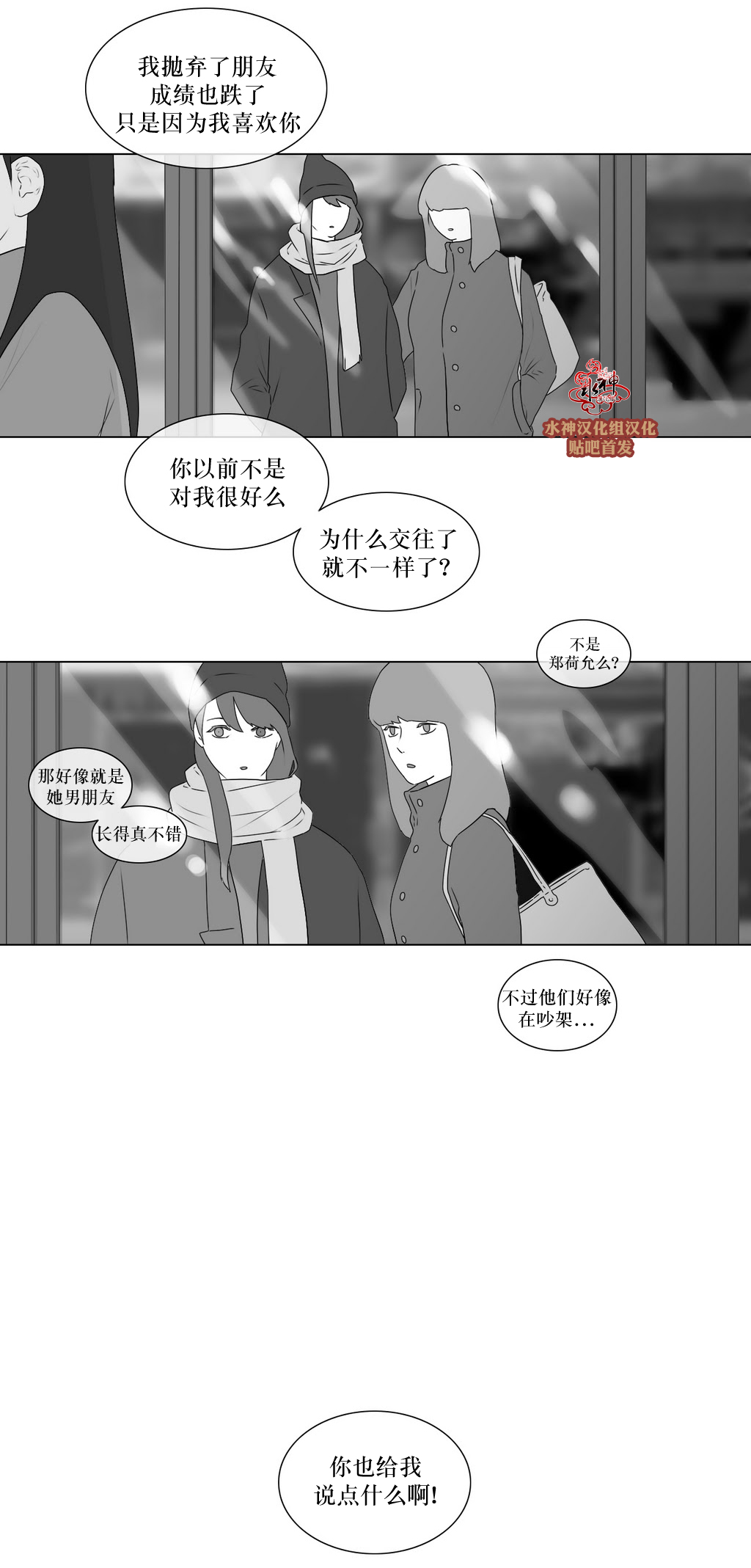 第64話（33P）