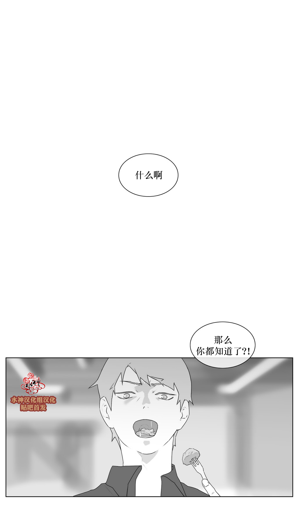 第64話（33P）