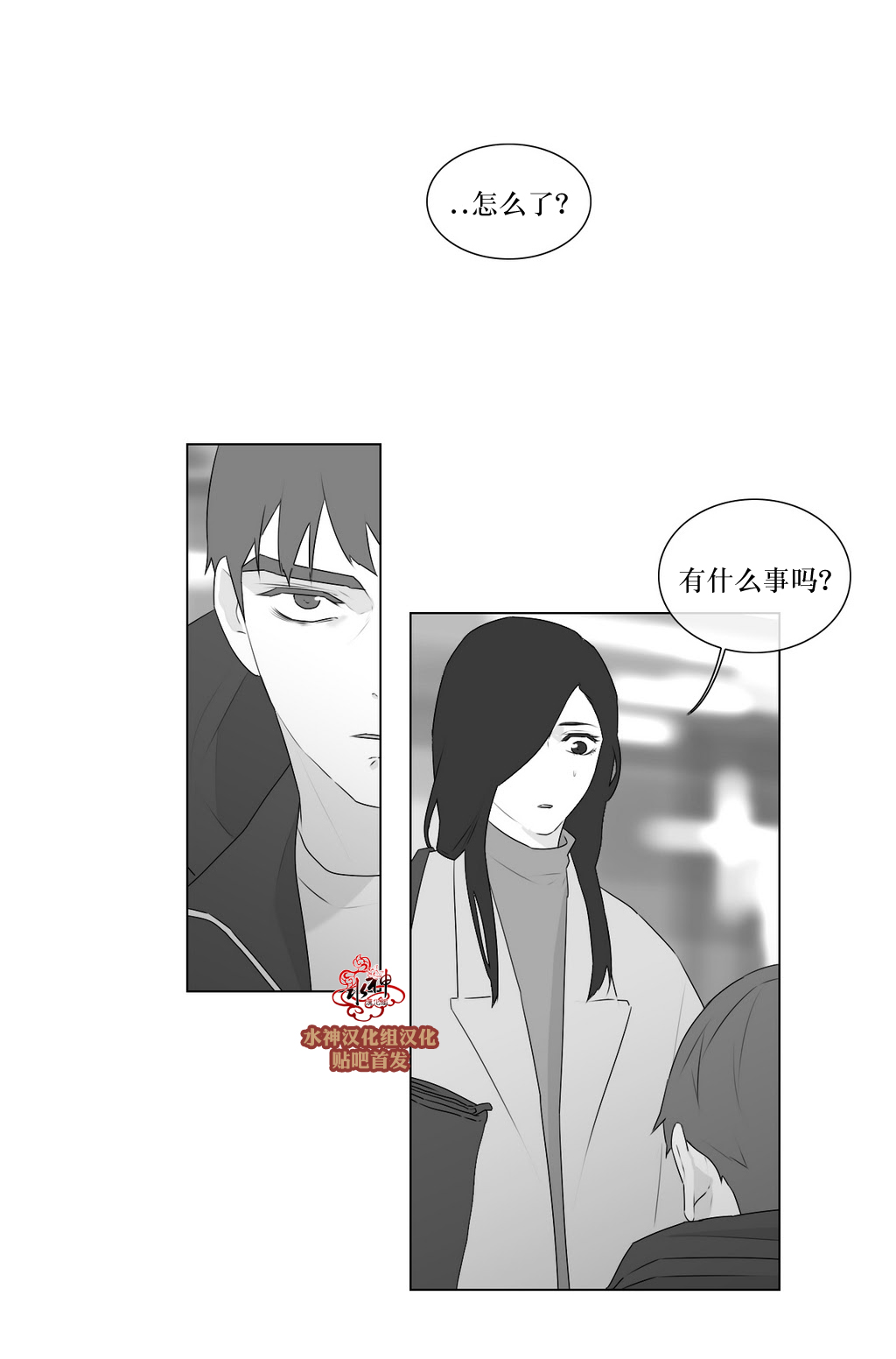 第64話（33P）
