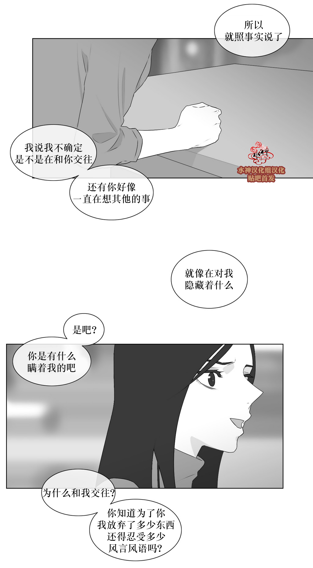 第64話（33P）