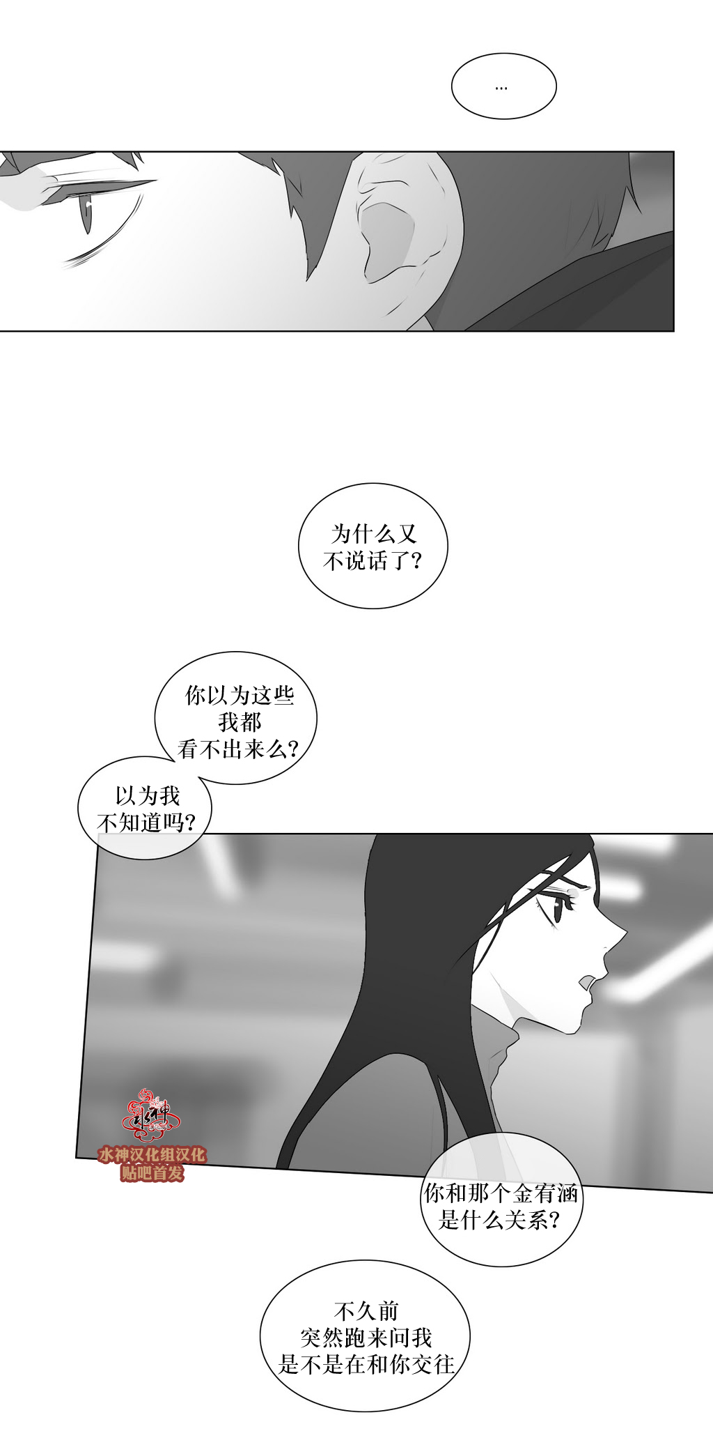 第64話（33P）